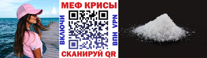 МЕФ мяу мяу  мориарти состав  Пушкино  MEGA ссылки 