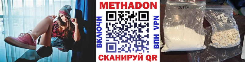 МЕТАДОН мёд  сколько стоит  Пушкино 