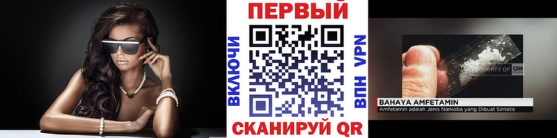 купить закладку  Пушкино  Метамфетамин витя 